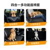 Pet Car Dog Pad Travel Pet Seat Cushion Car Pet Supplies Cat and Dog Pad Scratch-resistant Wear-resistant Car Dog Pad