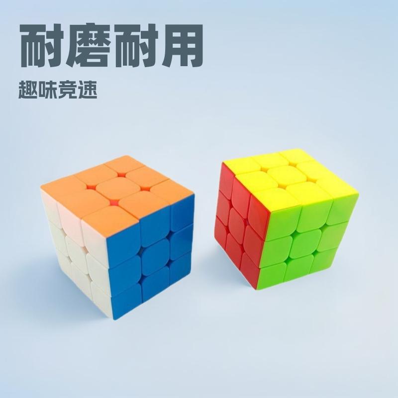 3X3 Solid Color Speed Cube Abs Educational Stress Relief Puzzle Toy For Kids Beginner Competition Stress Reliever Toys