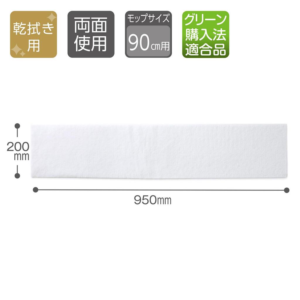 TERAMOTO Light Duster E-95 (100 Pieces)