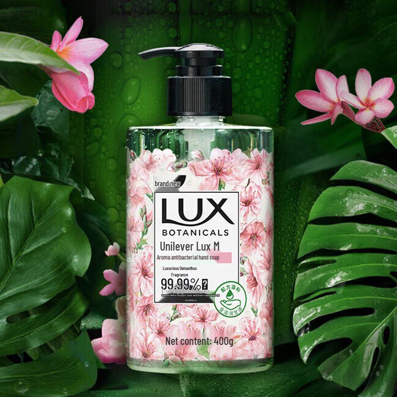 

LUX Cherry Blossom Scent Hand Wash