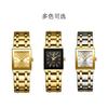Quartz Watch Business Wind Steel Belt Couple Watch Square Room Gold Waterproof Men's and Women's Watch