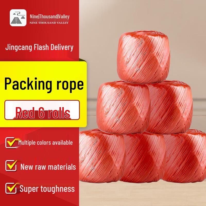 PP Packing Strapping Rope