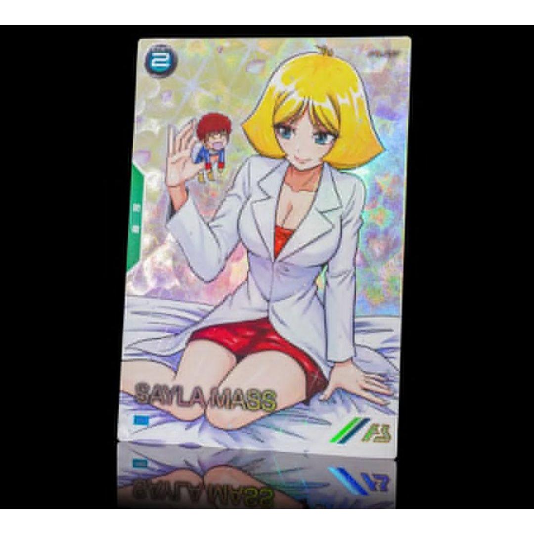 Used Arsenal Base PR-451 Sayla Mass Parallel