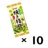 Gimby's Roasted Edamame 38g Pack of 10 Bags