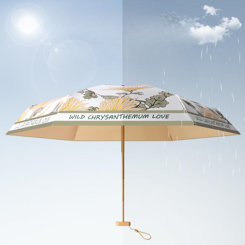 Flat Six Fold Pocket Umbrella Sun Umbrella Color Glue Sun Protection Sun Protection Umbrella Umbrella Women's Folding Umbrella