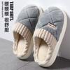 Pantoufles en coton pour hommes hiver nouveau maison polaire intérieur antidérapant chaud pantoufles en peluche hiver pour femmes