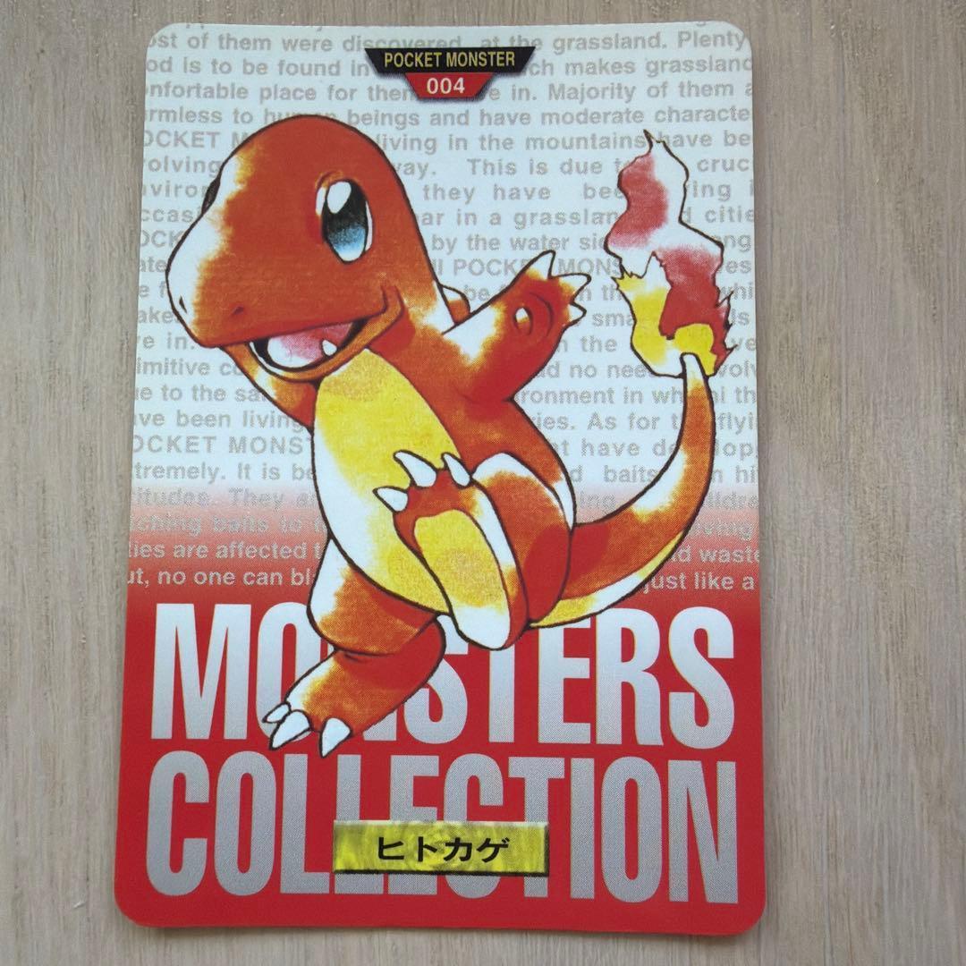 Used Pokemon Carddas Charmander 004