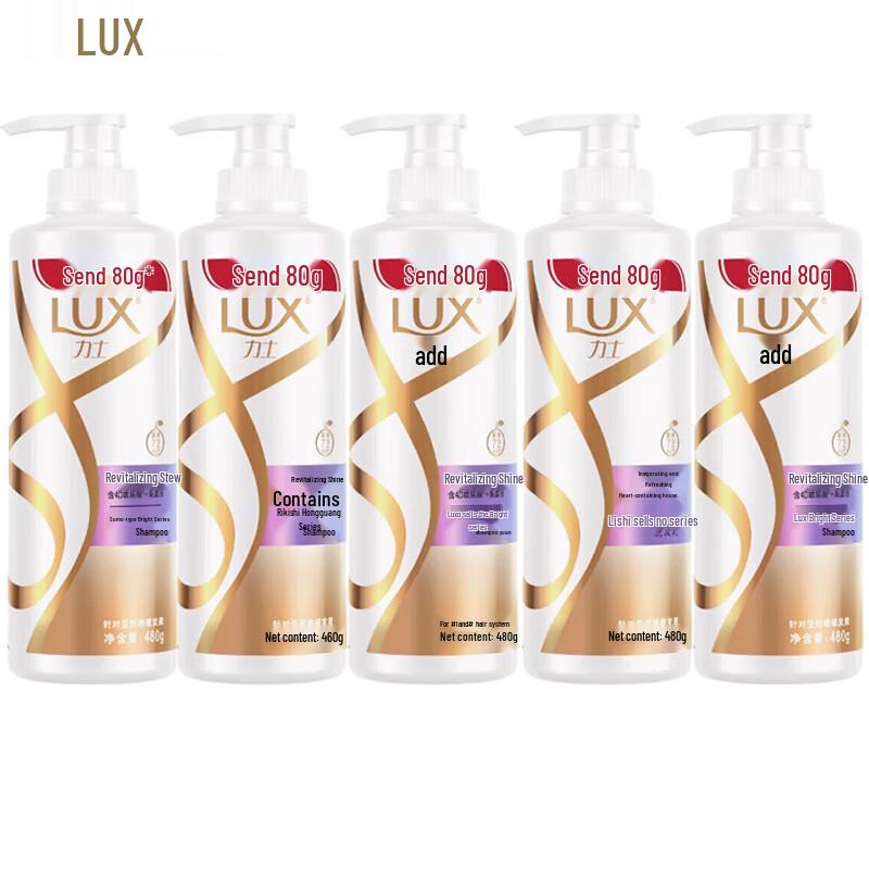 

LUX Deep Purifying & Hydrating Shampoo 5-Pack