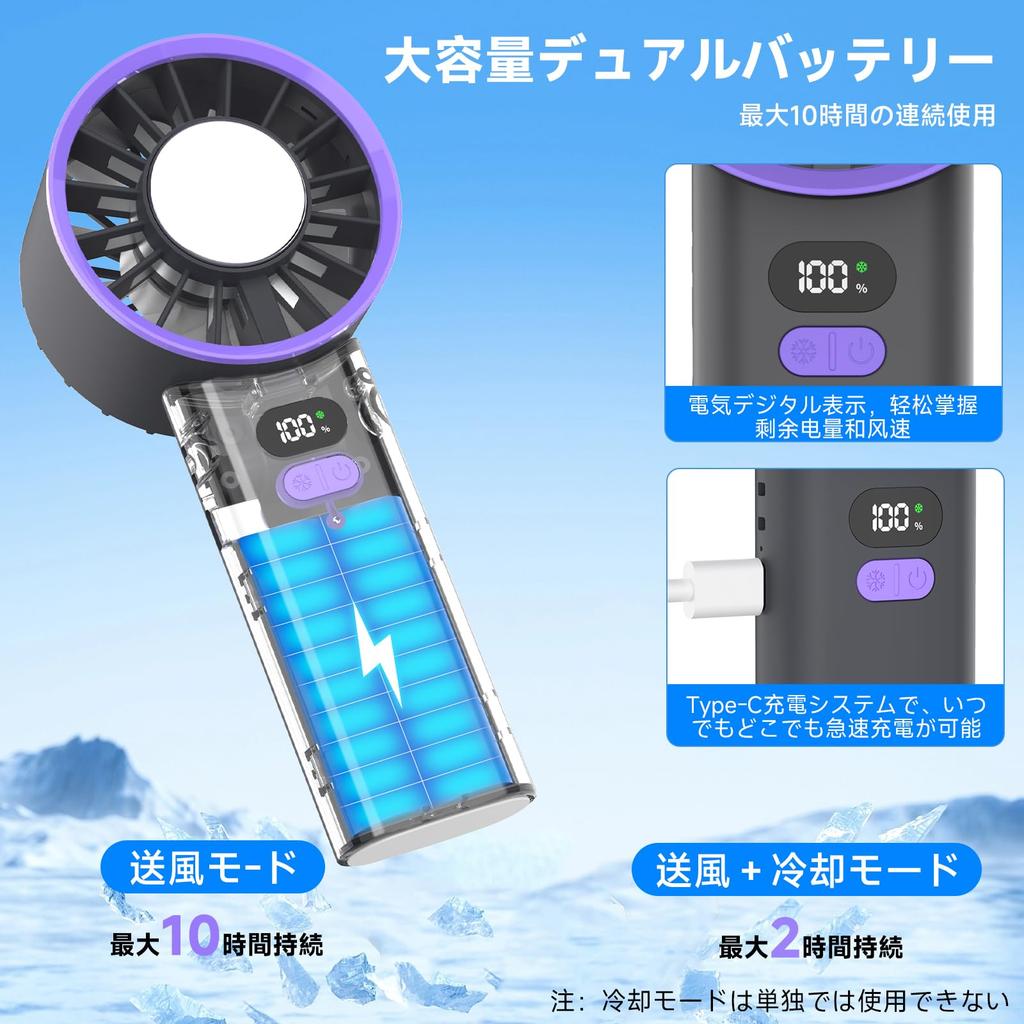 yoarmyt Handheld Fan with Cooling Plate New High Portable Fan with LED Large Handheld Fast Stepless Handheld Fan with Neck Rechargeable USB Cool to