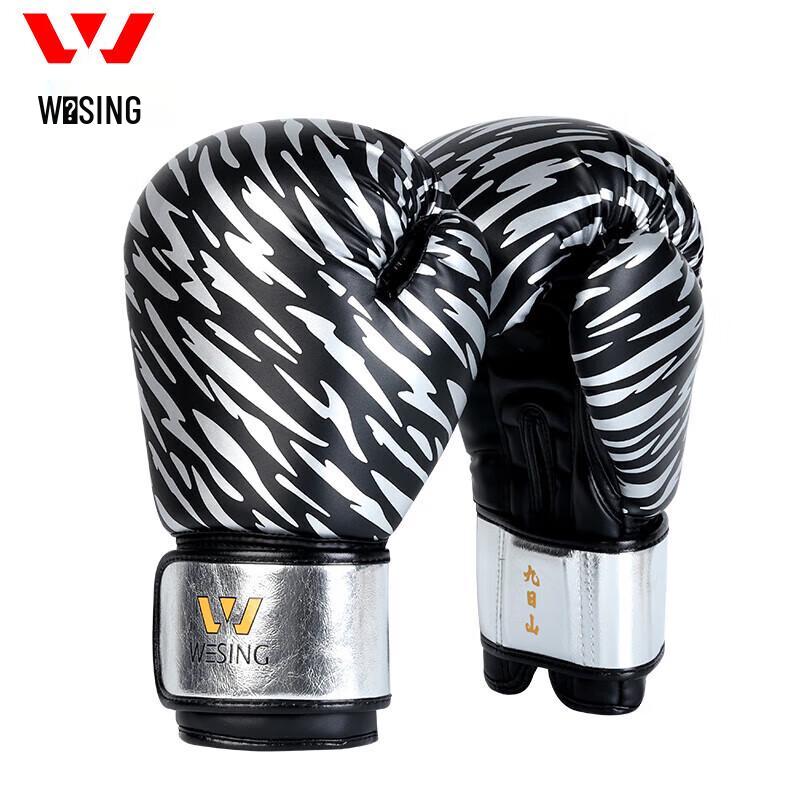 Jiurishan Boxing Training Gloves