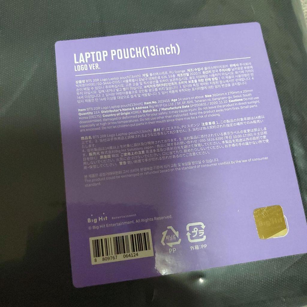 [USED] BTS Official Computer Case 13 inch PC Case