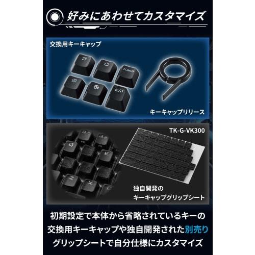 ELECOM Gaming Keyboard V-custom VK200C Wired Tenkeyless 65% Size Mechanical Neo Clutch Keycap Blue Axis Clicky USB Port Equipped TK-VK200CBK