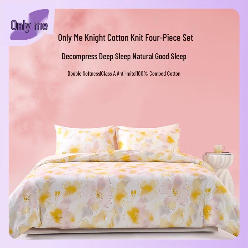 

Rong Rong Yue Nait Knitting Cotton All-Season Soy Fiber Duvet Set