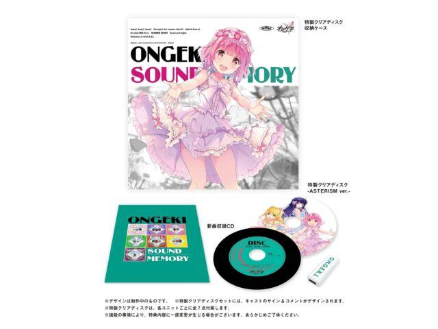 

[CD] ONGEKI Sound Memory First Press Limited Edition V.A. ZMCZ-17041 Game Music