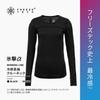 Freeze Tech Hyogeki Alpha Line Cooling Long Sleeve Crew LIDEF FT25SS Women's Shirt, Neck, White/Black, (JP, Alphabet, XL, Black)