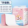 Dog Pee Pads Thickened Deodorizing Absorbent Pet Toilet Deodorizing Diapers Rabbit Cat Production Pads