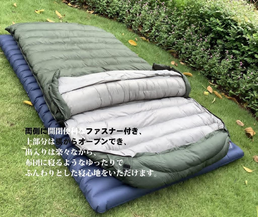 Fengzel utomhus mumie-typ sovsäck för två personer, 93% dunhalt, 1000-4000g högkvalitetsfjädrar, vänster och höger öppningsbar, helt öppningsbar,
