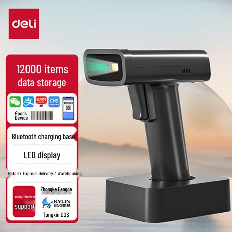 Deli 14970WB Wireless 1D/2D Barcode Scanner