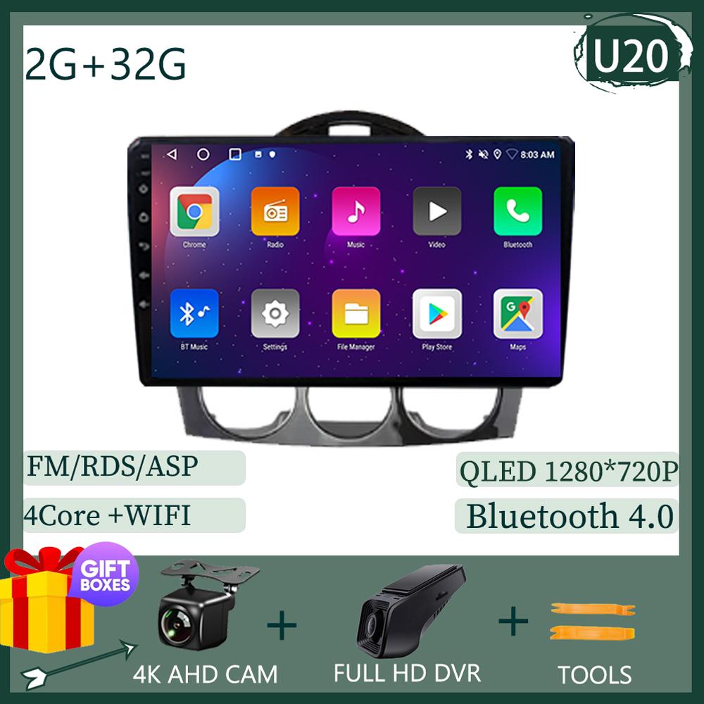 For Mazda RX-8 RX 8 RX8 SE 2003 - 2008 Multimedia Video Player GPS Navigation Android  Auto Carplay WIFI HDR Screen No 2din DVD