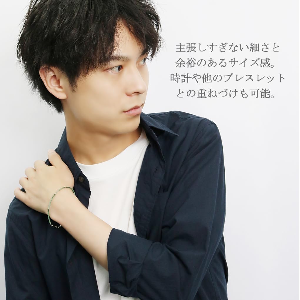 [Shinjuku Gin No Kura] Natural Emerald Cut Wire Bracelet, 2mm, 19.5cm, May Birthstone, Natural Stone, Men's, Green, Slim Fit