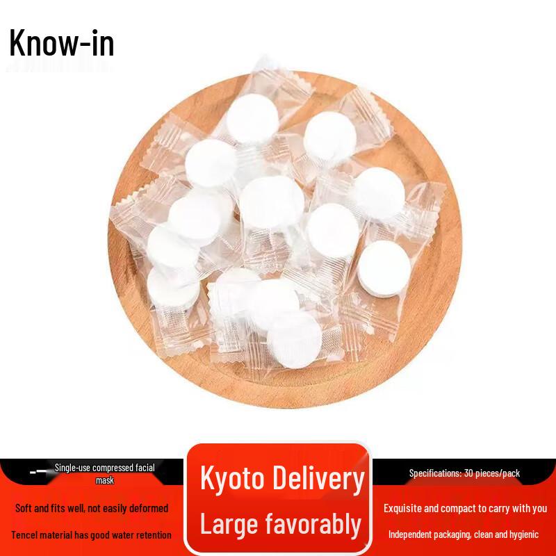 Одноразовые сжатые маски для лица Zhifeng (30 шт.)