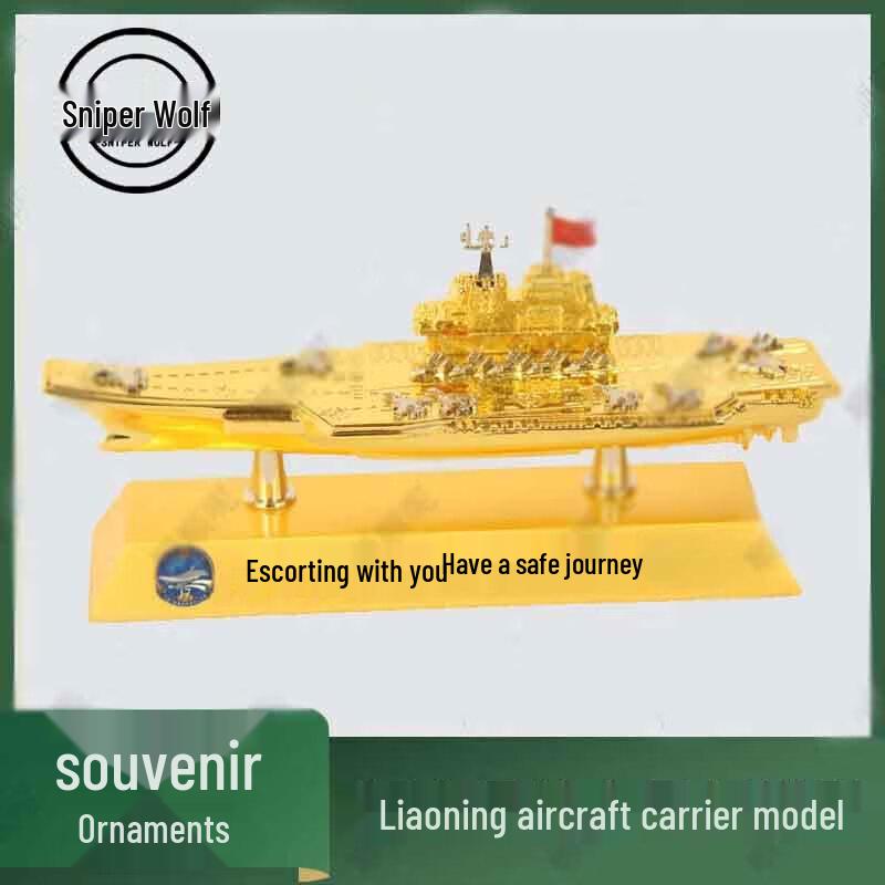 Sniper Wolf Alloy Military Collectibles