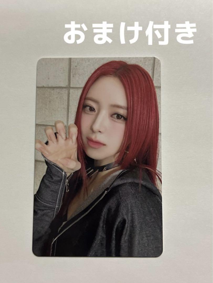 

[USED] ITZY Yuna Ilcon Bonus with Bonus
