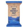 Pelican Soap - Aqua Friendly Soap