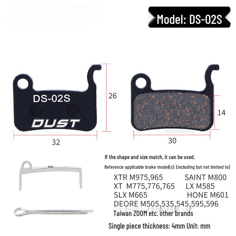 

Lishi Mountain Bike Disc Brake Pads
