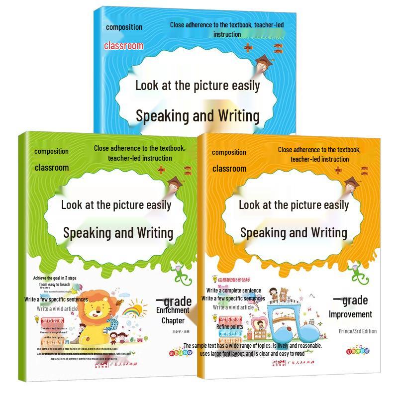 First Grade Picture Talk & Writing Skills with Pinyin: Composition & Reading Comprehension Guide