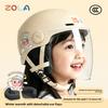 Children's Helmet Boys and Girls Four Seasons Universal Electric Car Children Scooter Helmet