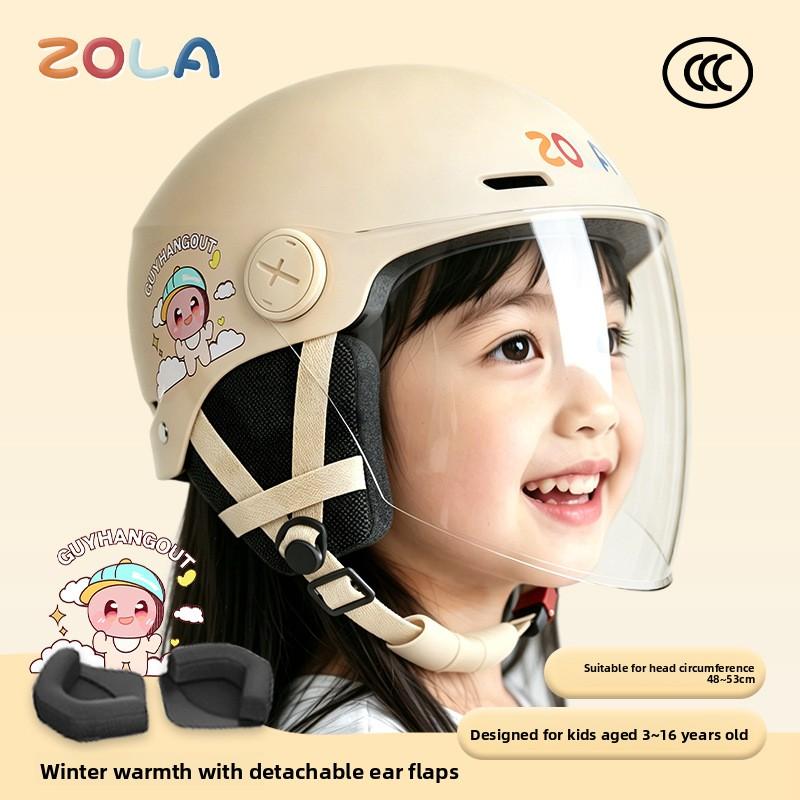 Children's Helmet Boys and Girls Four Seasons Universal Electric Car Children Scooter Helmet
