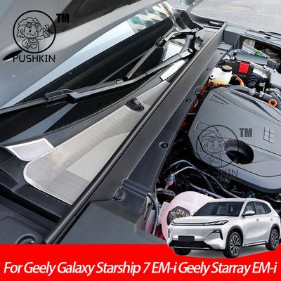 For Geely Galaxy Starship 7 EM-i Geely Starray EM-i Front Hood Dust Cover Filter Proof Cover Intake Port Protective Accessories