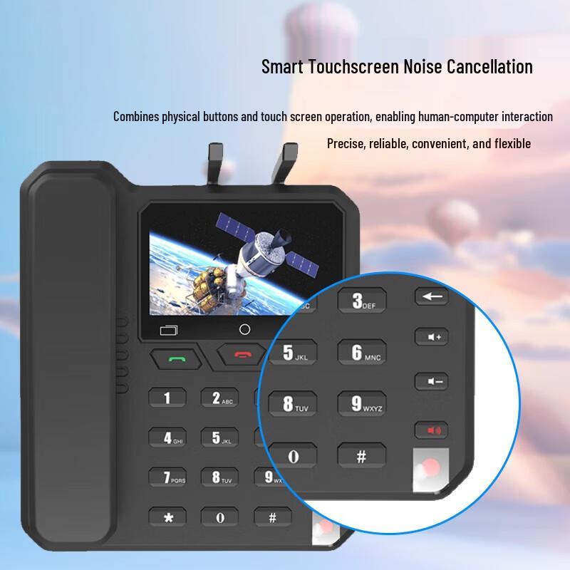 Linyun Yuntian YT2000 Marine Satellite Phone (CN version)