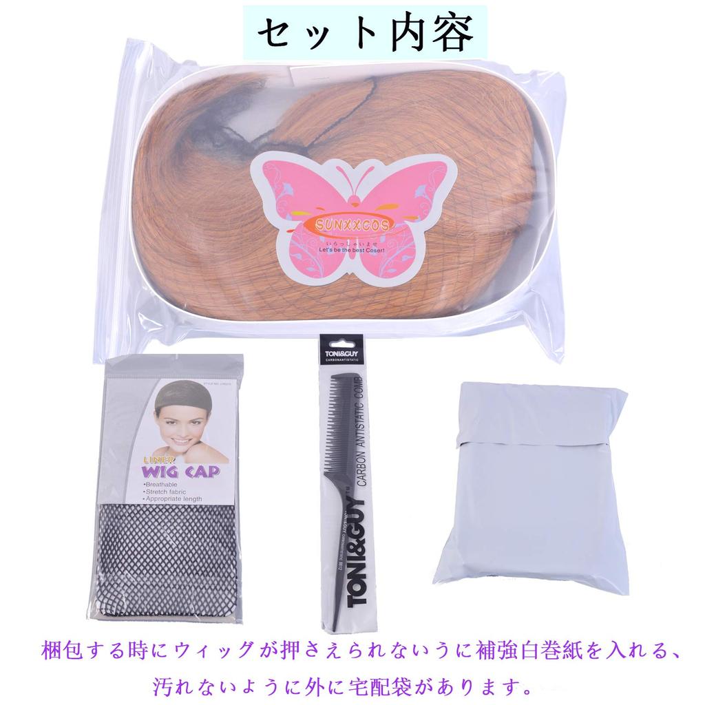 SUNXXCOS Love Live Heat-resistant Cosplay Wig with Net Wig Costume Accessories for Women Cosplay Props Cosplay Props (Takahashi Chika (Headwear