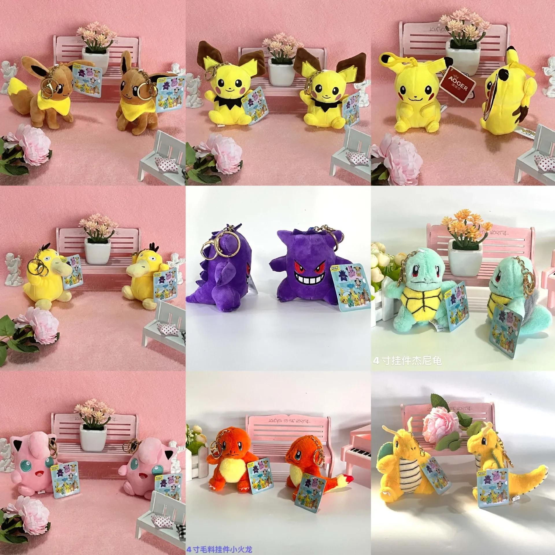 

10PC/lot Squirtles Charmanders Plush Doll 12cm Pendant Stuffed Bulbasaurs Pendant Keychain Plush Gift Toy