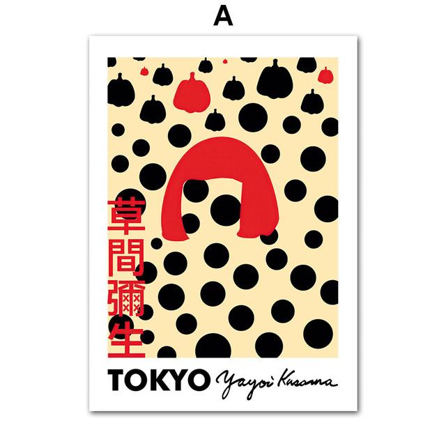 

Yayoi Kusama красочный цветок абстрактный холст печать плакат живопись настенная живопись настенное искусство гостиная спальня украшение дома 21cm×30cm NoFrame
