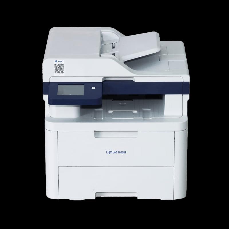 TOEC MP2620CDN A4 Color Multifunction Printer CN Plug (adapter Included)