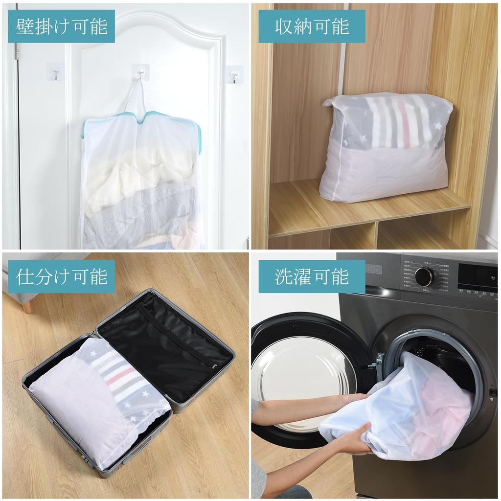 OTraki Laundry with Fine Durable Protective Prevents Clothing Home White Net, Medium, Handles, 2-Pack, 50x60cm, White, Non-Fluorescent, Mesh, Zipper,