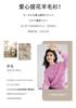 [Thick 100% Wool] Autumn/Winter Round Neck Long Sleeve Solid Color Triangle Love Women's Hoodie Wool Sweater