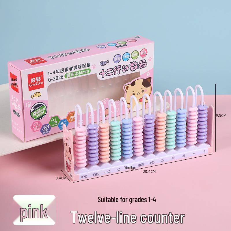 Grade 1-2 Abacus Counting Frame: Math Bead Stringing & Cognitive Learning Tool for Primary School Students