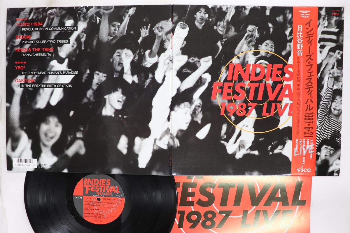 

LP Record VARIOUS Indies Festival 1987 Live 25EC1004 VICE 1987 Japan Obi Japanese PopRock Used