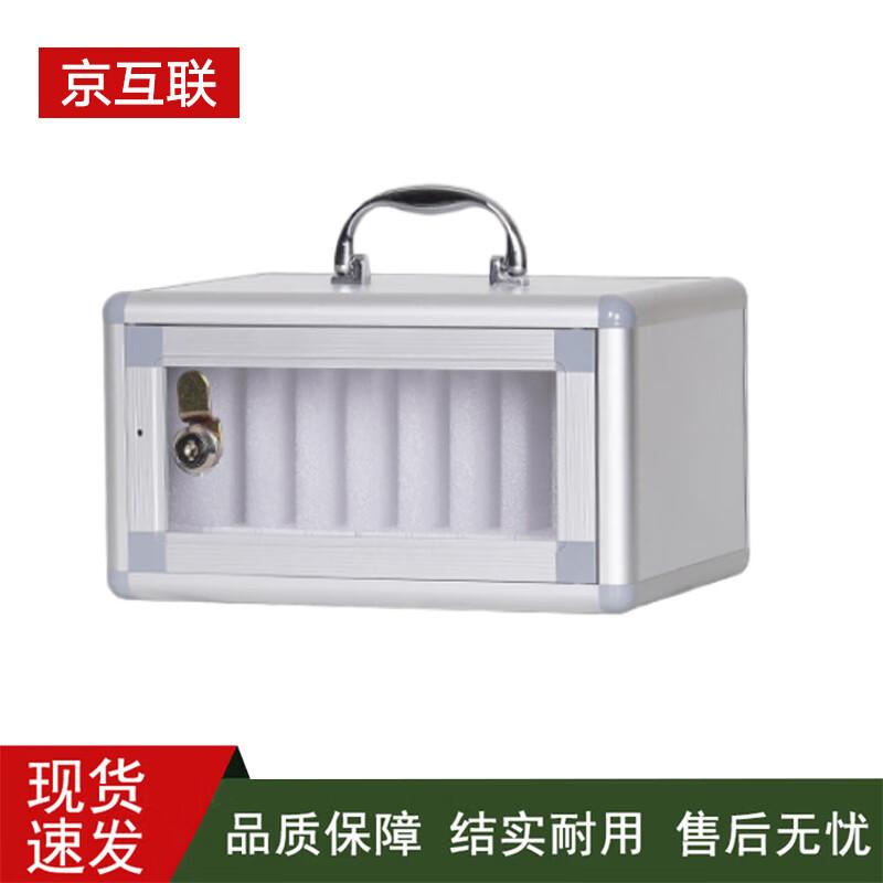 Jinghulian Портативный алюминиевый сплав Ящик для хранения телефона с замком