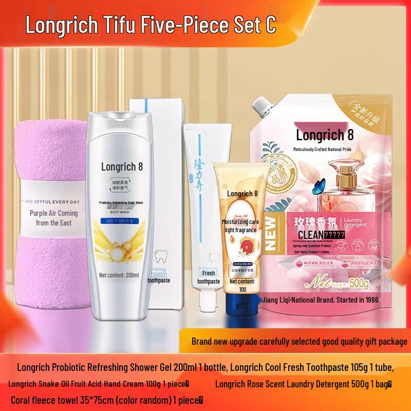 

Longliqi Tifu Five-Piece Liquid Soap Set