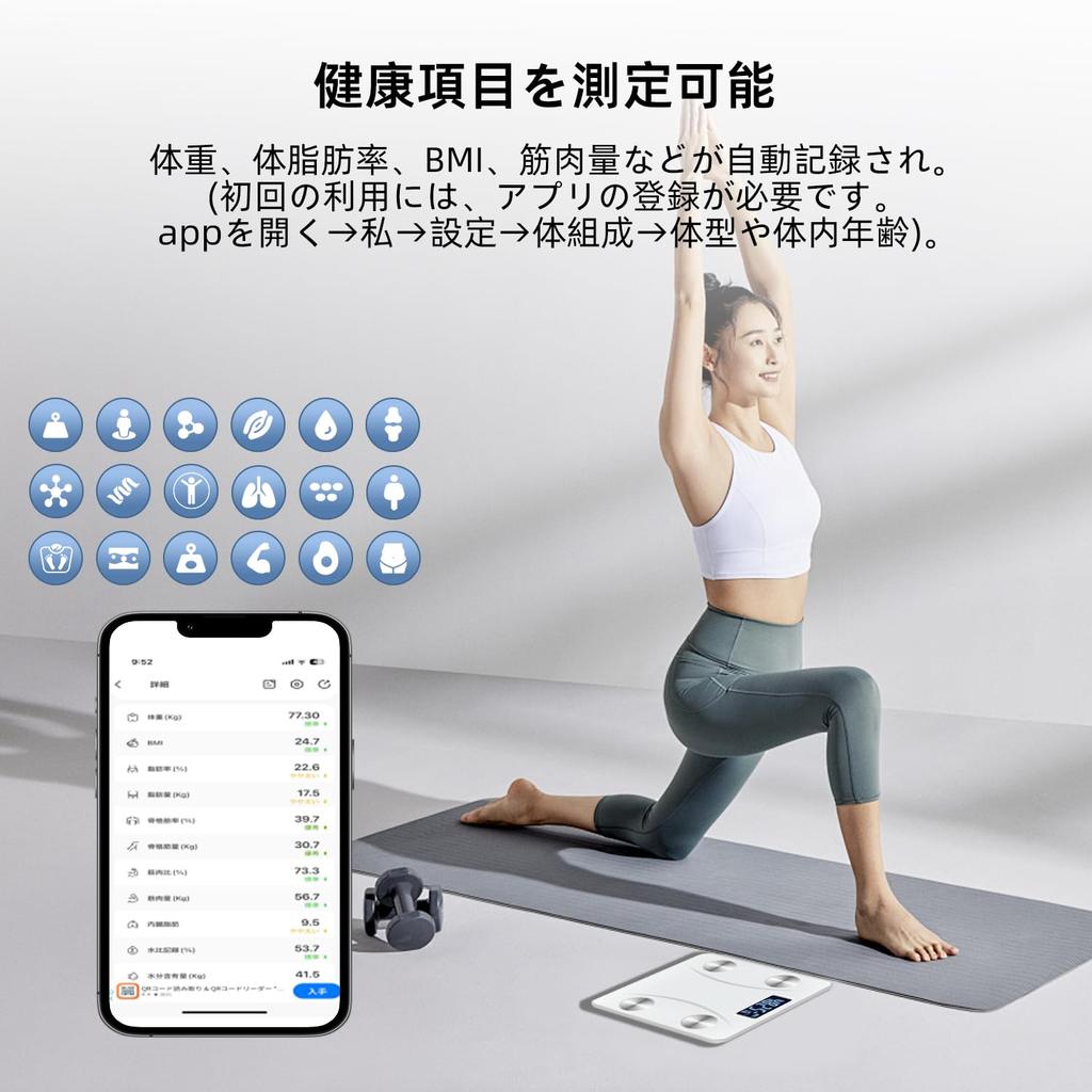 Bluetooth Body Composition Smart Health Smartphone 2026 New Home High Precision Measures Metabolic Fat Japanese App Japanese Instruction Manual Slim