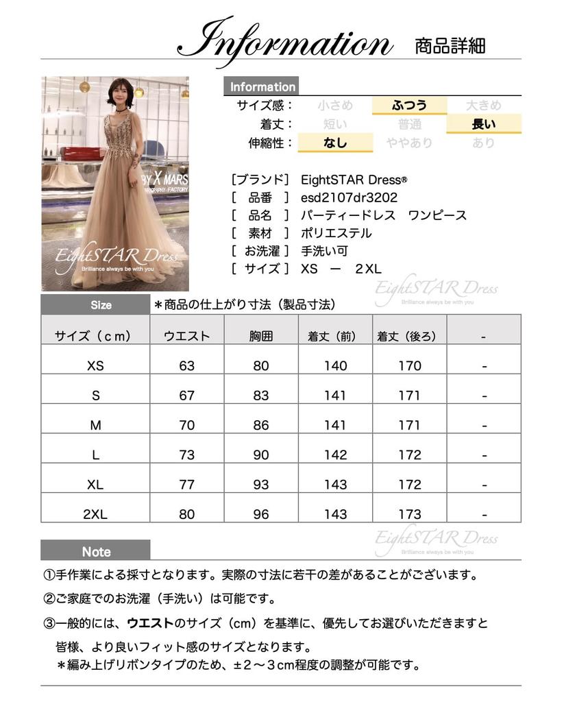 Piano Recital Long Party Evening Open 30s [EightSTAR Dress] Dress, Adult, Long, Tail, Dress, Tulle, After-Party Dress, Bride, Dress, Back, A-Line,