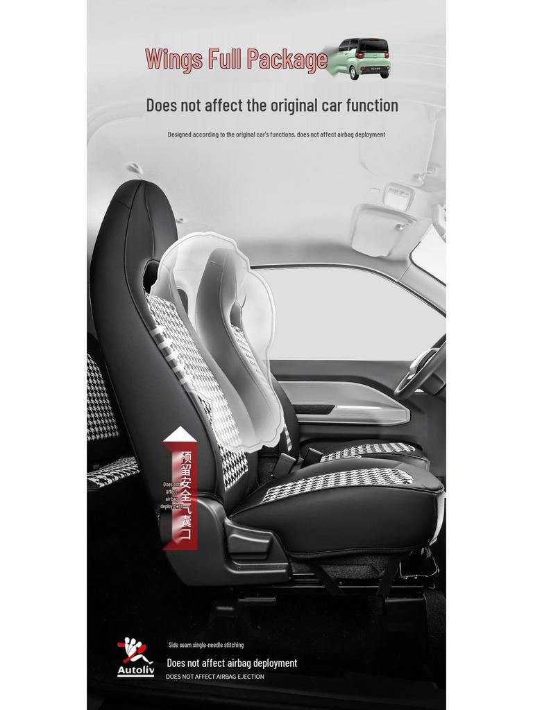 Cherry Ice Cream Sundae Car Seat Cushion 2022: Full Surround, Summer-Ready Cover