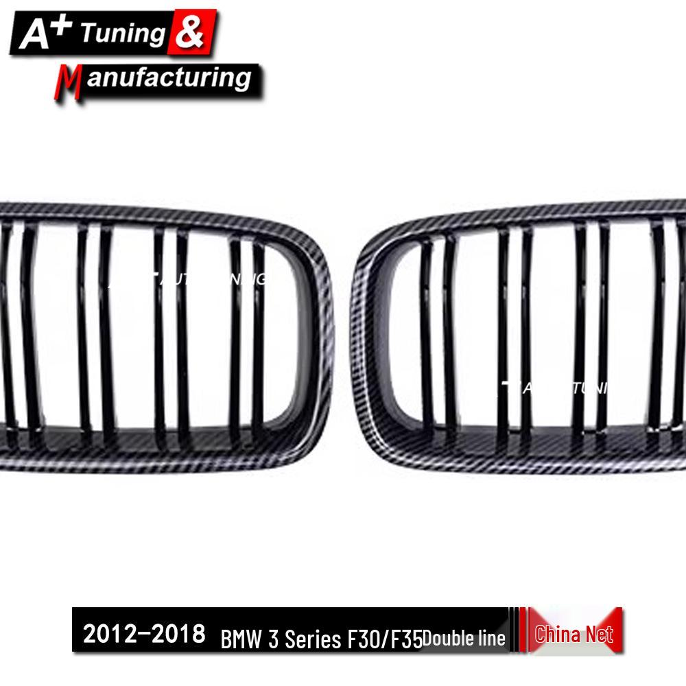 BMW 3 Series F30/F35 Double-Line Carbon Fiber Grille (2012-2018)