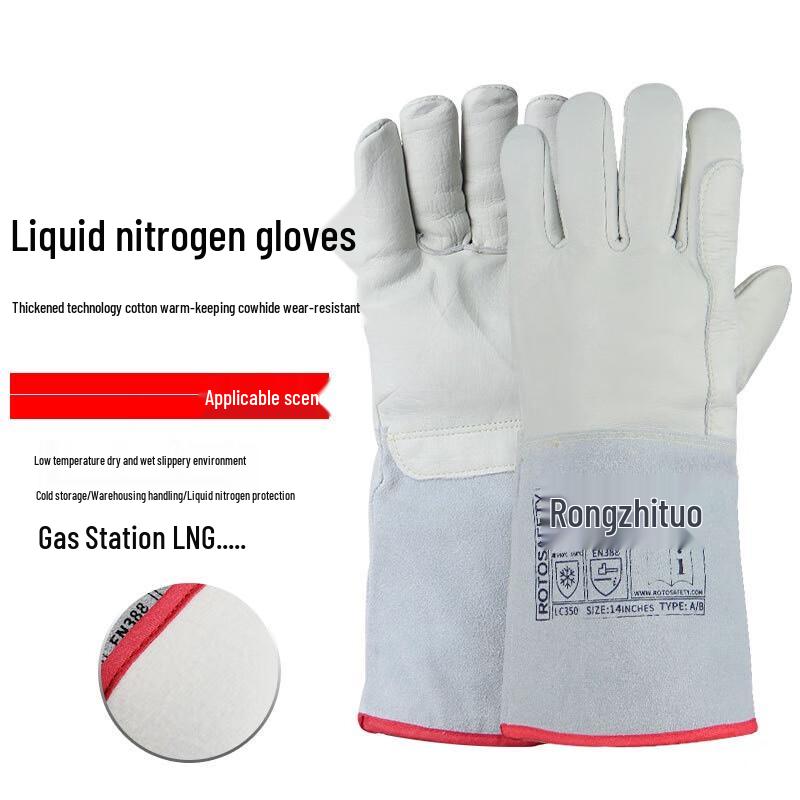Maihan Low-Temperature Cowhide Work Gloves One Size