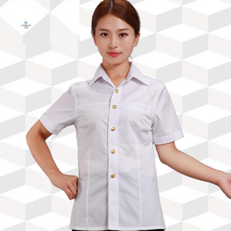 

Chi Han Railway Uniform Short Sleeve Shirt 41